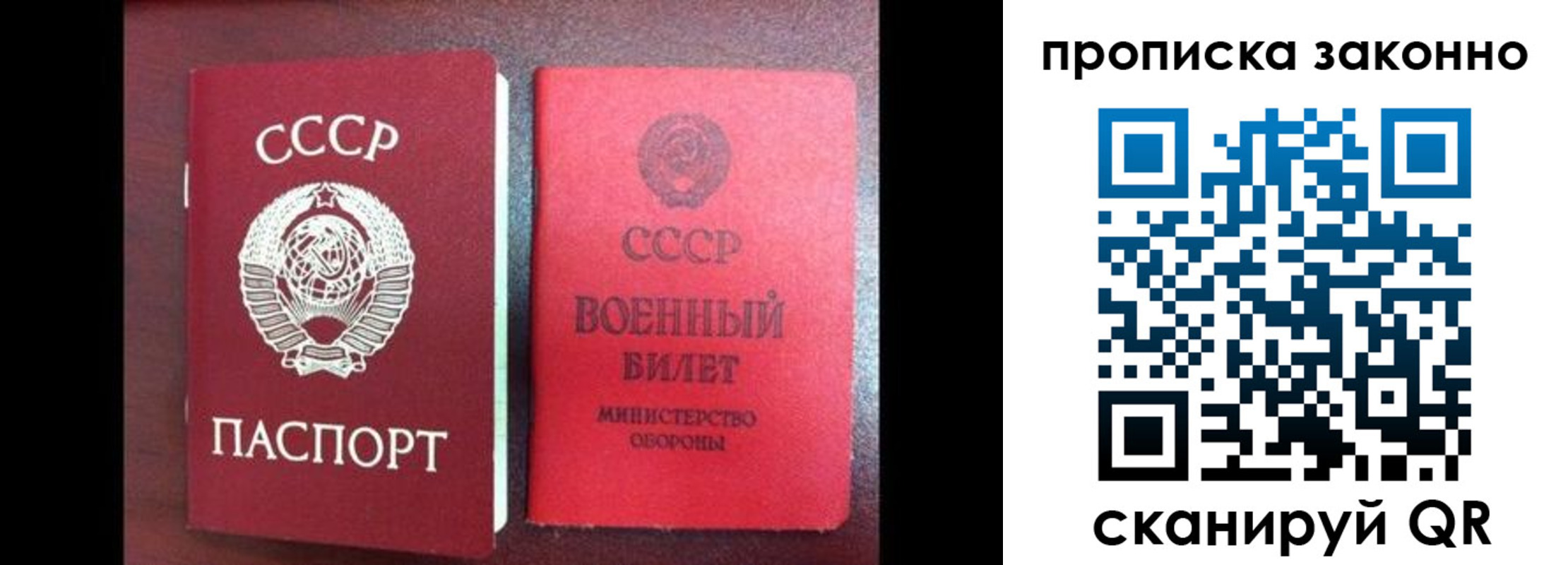 форма 3 в Кинешме
