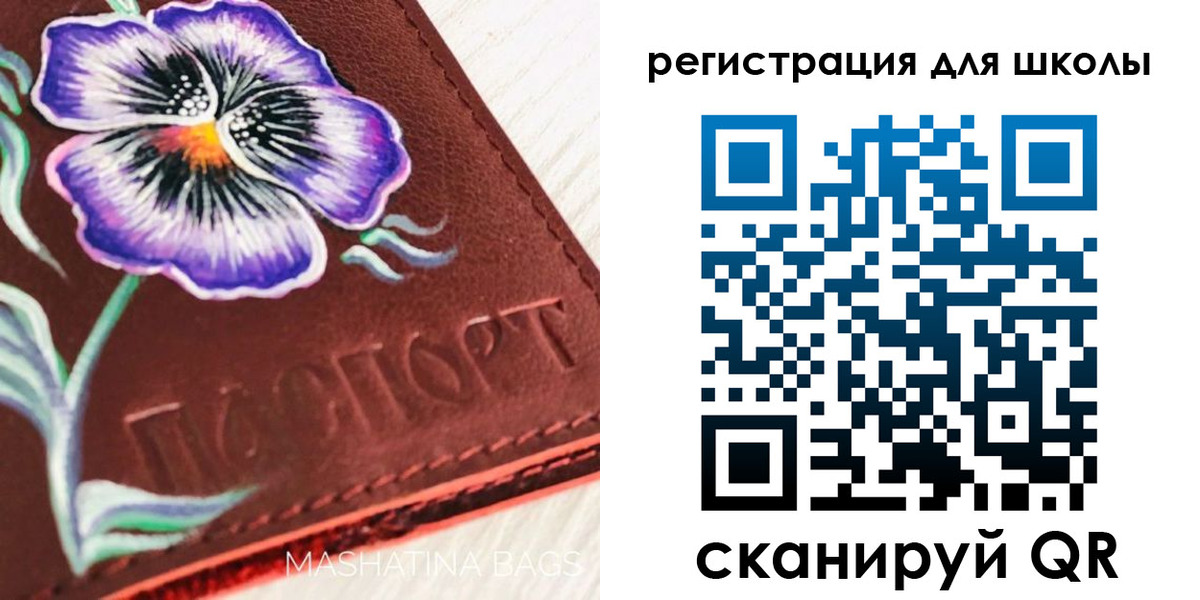 временная регистрация купить в Кинешме