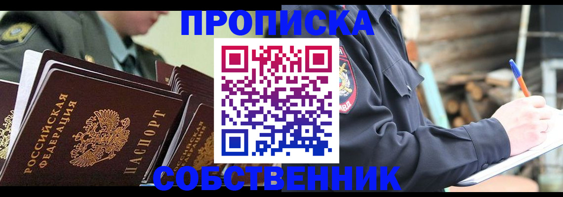 миграционный учет в Кинешме