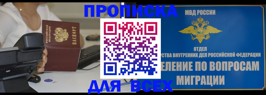 пропишу в квартире в Кинешме