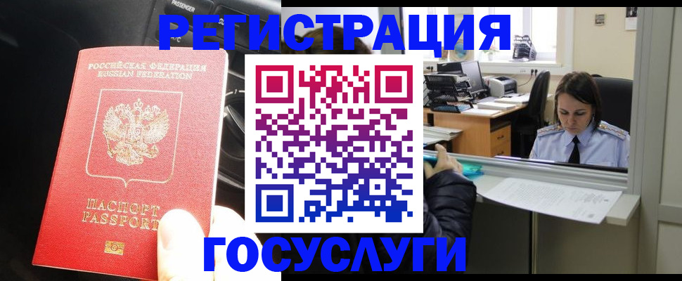 форма 3 в Кинешме