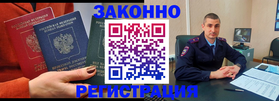 регистрация для дет. сада в Кинешме
